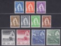 Click for more photos and details Bahrain 1964 Shaikh Isa bin Sulman al-Khalifa Set Mint SG128-138 cat £60