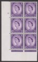 Click for more photos and details GB 1965 QEII Wilding 3d Deep Lilac Phosphor Cylinder 81 Block of 6 UM Mint