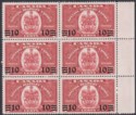 Click for more photos and details Canada 1939 KGVI Special Delivery 10c Surcharge on 20c Block Mint SG S11 cat £60