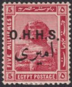 Click for more photos and details Egypt 1914 KGV Official OHHS Overprint 5m Lake Mint SG O87 Strong Offset Reverse