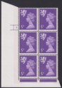 Click for more photos and details QEII 1973 Scotland Machin 5p No Dot Cylinder 3 Phosphor 11 FCP Blck Mint SG XS42