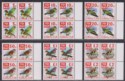 Click for more photos and details Gibraltar QEII 2002 Postage Due Block Set UM Mint SG D26-D31 MNH