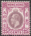 Hong Kong 1914 KGV 25c Purple and Magenta Type A Mint SG108 cat £50