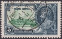 Click for more photos and details Hong Kong 1935 KGV Silver Jubilee 5c Used with CANTON Chinese Steamer Postmark