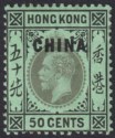 Click for more photos and details Hong Kong 1919 KGV China Overprint 50c Black on Emerald Mint SG12b w toned perfs