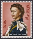 Hong Kong 1972 QEII $2 watermark Crown to Right of CA Mint SG233w cat £20
