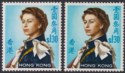 Hong Kong 1972 QEII $1.30 watermark Crown to Right + Left Mint SG232 SG232w 