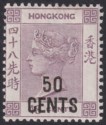 Hong Kong 1891 QV 50c on 48c Dull Purple without Chinese Char Mint SG46 cat £350