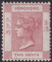 Hong Kong 1880 QV 2c Dull Rose Mint SG28 cat £275 with missing perforation