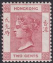 Hong Kong 1880 QV 2c Rose Mint SG28a cat £300