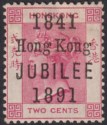 Hong Kong 1891 QV Jubilee Short U Overprint 2c Carmine Mint SG51b cat £900