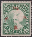 Click for more photos and details Indian States Sirmoor 1892 Official On SSS in Red 6p S Invert Unused SG64c c£40