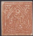 Click for more photos and details Indian States Jind 1882 QV ¼a Red-Brown Doubly Printed Unused SG J16a cat £100