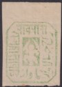 Click for more photos and details Indian States Jhalawar 1890 QV ¼a Green Imperf Part Watermark Unused SG2