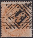 Click for more photos and details India used Abyssinia 1868 QV 2a Yellow Used SG AZ4 w FF Postmark cat £150