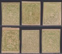 Click for more photos and details Indian States Jhalawar 1886 QV 1p Selection Unused SG1