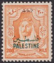 Click for more photos and details Jordan Occupation Palestine 1948 Green Revenue Overprint 200m Orange Mint RK8