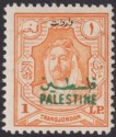 Click for more photos and details Jordan Occupation Palestine 1948 Green Revenue Overprint £P1 Orange UM Mint RK10