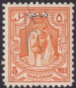 Click for more photos and details Transjordan 1930 KGV Emir Revenue Overprint 5m Orange perf 12 Used RK82
