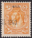 Click for more photos and details Transjordan 1930 KGV Emir Revenue Overprint 5m Yel-Orange perf 13½x13 Used RK82