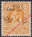 Click for more photos and details Transjordan 1930 KGV Emir Revenue Overprint 10m Yel-Orange perf 13½x13 Used RK84