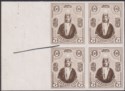 Click for more photos and details Transjordan 1927 Emir 5f Sepia Unissued Reversed Proof Block of 4