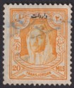 Click for more photos and details Transjordan 1930 KGV Emir Revenue Overprint 20m Yel-Orange perf 13½x13 Used RK85