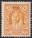 Click for more photos and details Transjordan 1930 KGV Emir Revenue Overprint 20m Yel-Orange perf 13½x13 Mint RK85