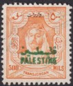 Click for more photos and details Jordan Occupation Palestine 1948 Green Revenue Overprint 500m Orange Used RK9