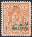 Click for more photos and details Jordan Occupation Palestine 1948 Green Revenue Overprint £P1 Orange Used RK10