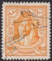 Click for more photos and details Transjordan 1930 KGV Emir Revenue Overprint 100m Orange perf 14x13½ Used RK87