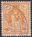 Click for more photos and details Transjordan 1930 KGV Emir Revenue Overprint 200m Orange perf 12 Used RK88