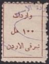 Click for more photos and details Transjordan 1927 KGV Typeset Revenue 100mils Brown Used RK72