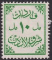 Click for more photos and details Transjordan 1942 KGV Typeset Revenue 10mils Green Used RK93