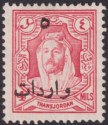 Click for more photos and details Transjordan 1930 KGV Emir Revenue Overprint 5m Surcharge on 4m p13½x13 Used RK78