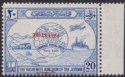 Click for more photos and details Jordan Occupation Palestine 1949 UPU Opt Inverted 20m Blue Mint SG P33b cat £95
