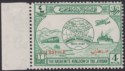 Click for more photos and details Jordan Occupation Palestine 1949 UPU Opt One Line 4m Mint SG P31e cat £160