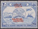 Click for more photos and details Jordan Occupation Palestine 1949 UPU Opt Double 20m Blue Mint SG P33c cat £120