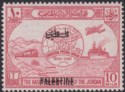 Click for more photos and details Jordan Occupation Palestine 1949 UPU Opt Double 10m Carmine Mint SG P32b cat£150