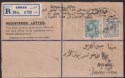 Click for more photos and details Transjordan 1931 KGV Emir Abdullah 2m + £P1 Used on Cover SG195 SG207 cat £130