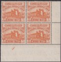 Click for more photos and details Jordan 1952 Revenue Ruins wmk HKJ 5fils Orange Plate 1 Block of 4 Mint RK126