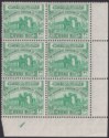 Click for more photos and details Jordan 1952 Revenue Ruins wmk HKJ 30fils Green Plate 1 Block of 6 Mint RK130