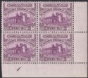 Click for more photos and details Jordan 1952 Revenue Ruins wmk HKJ 200fils Purple Plate 1 Block of 4 Mint RK133