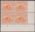 Click for more photos and details Jordan 1951 Revenue Ruins wmk Script 5fils Orange Plate 2 Block of 4 Mint RK119