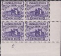 Click for more photos and details Jordan 1951 Revenue Ruins wmk Script 10fils Violet Plate 2 Block of 4 Mint RK120