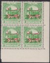 Click for more photos and details Jordan 1953 Postage Overprint Palestine Tax 3m Corner Block Mint SG396 cat £440