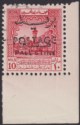 Click for more photos and details Jordan 1953 Postage Overprint Palestine Tax 10m Marginal Mint SG398 cat £110