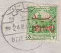 Click for more photos and details Jordan 1953 Postage Overprint Palestine Tax 3m Used on Cover SG396 cat £65
