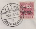 Click for more photos and details Jordan 1953 Postage Overprint Palestine Tax 5m Used on Cover SG397 cat £65