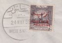 Click for more photos and details Jordan 1953 Postage Overprint Palestine Tax 50m Used on Cover SG400a Unpriced